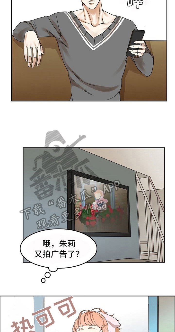 第16章：烦恼