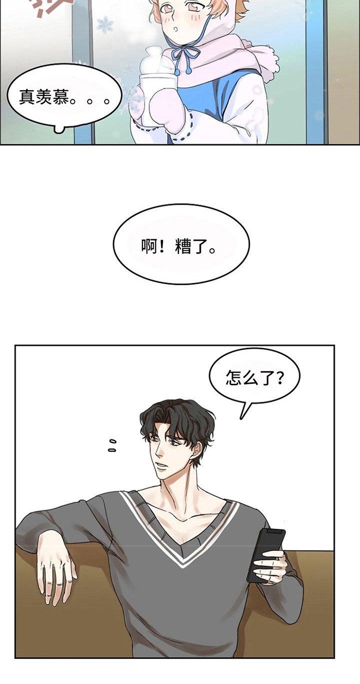 第16章：烦恼