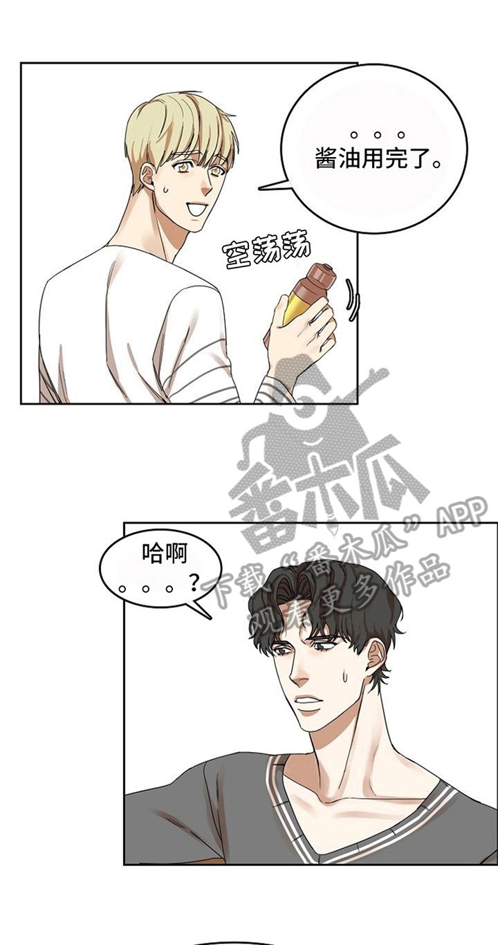 第16章：烦恼