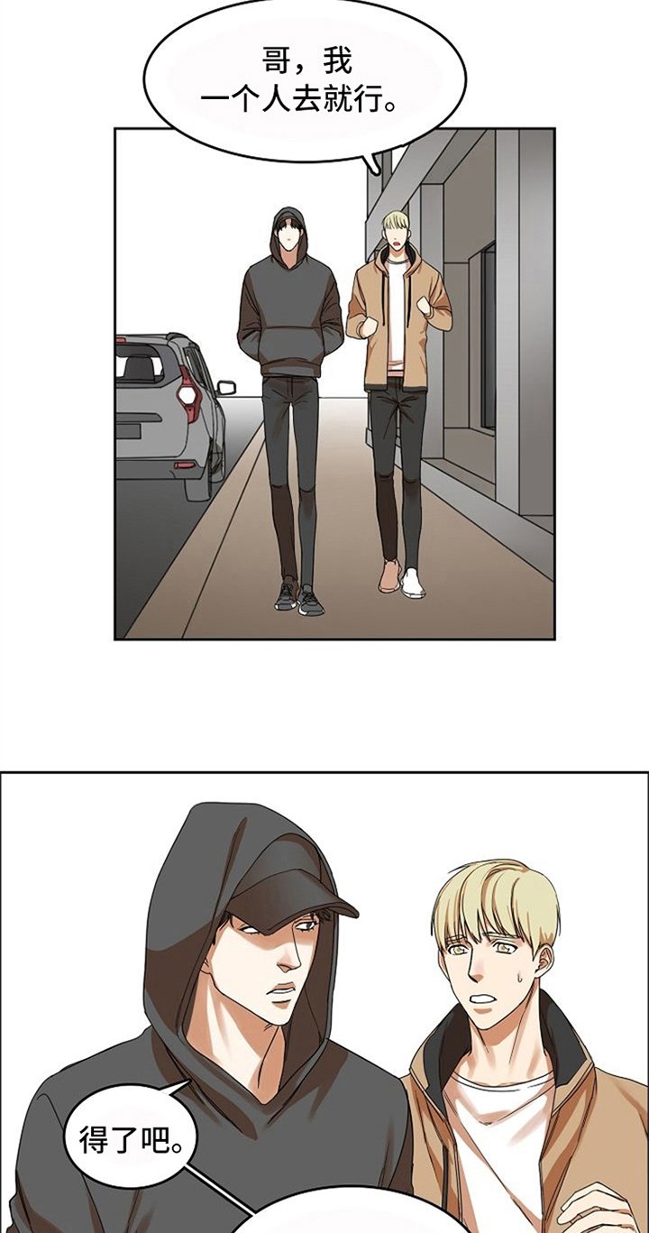 第16章：烦恼