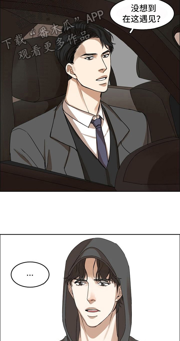 第16章：烦恼