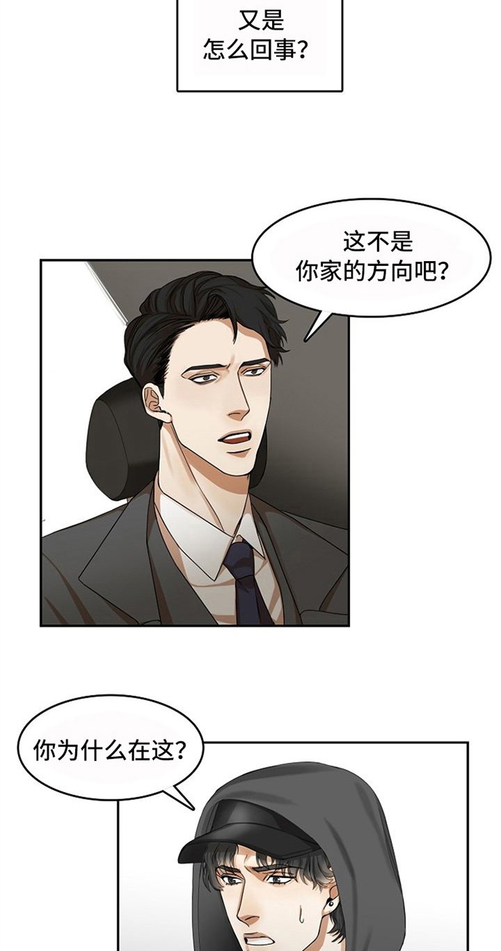 第16章：烦恼