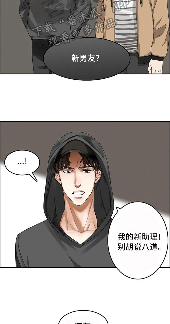 第16章：烦恼