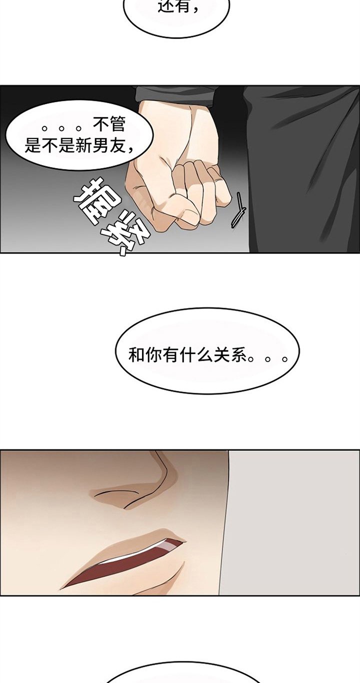 第16章：烦恼