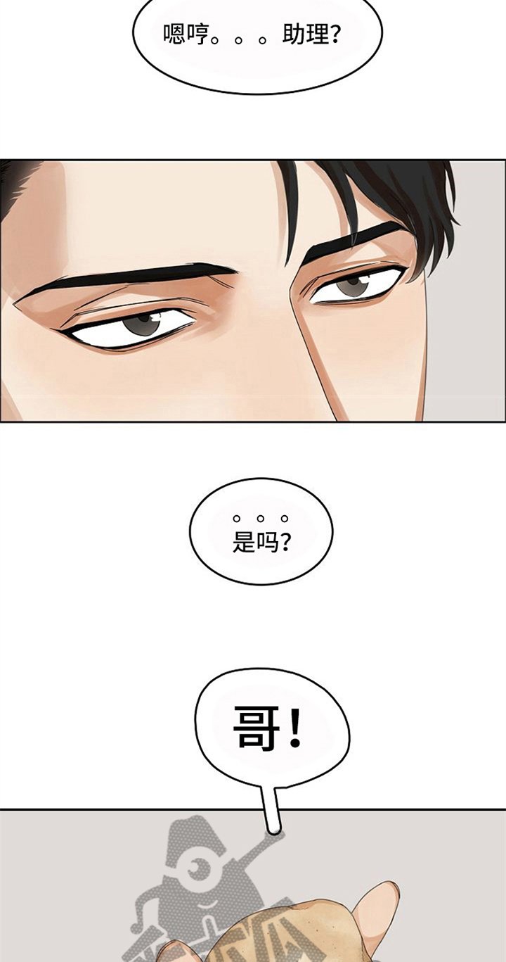 第16章：烦恼