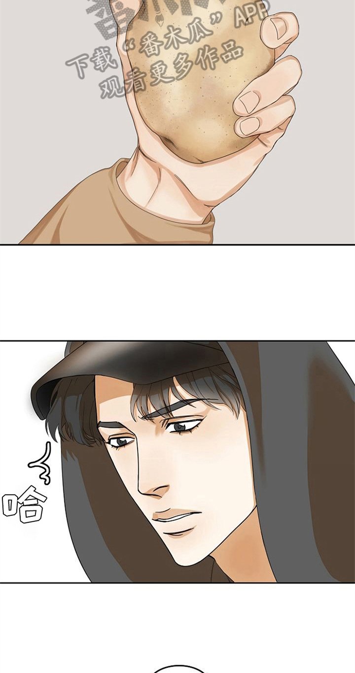 第16章：烦恼