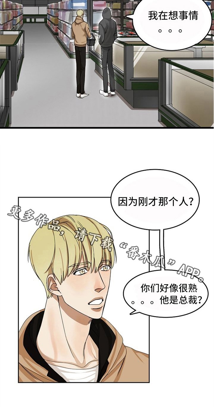 第16章：烦恼