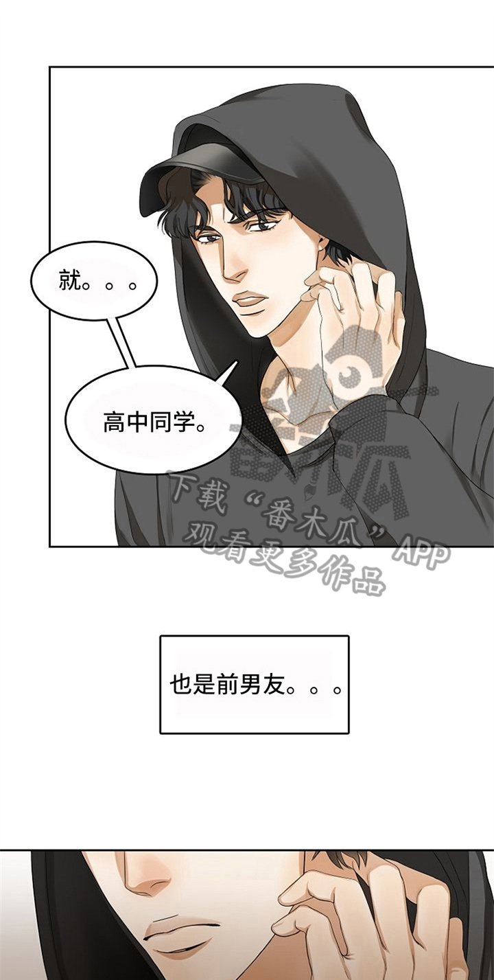 第17章：好吃的