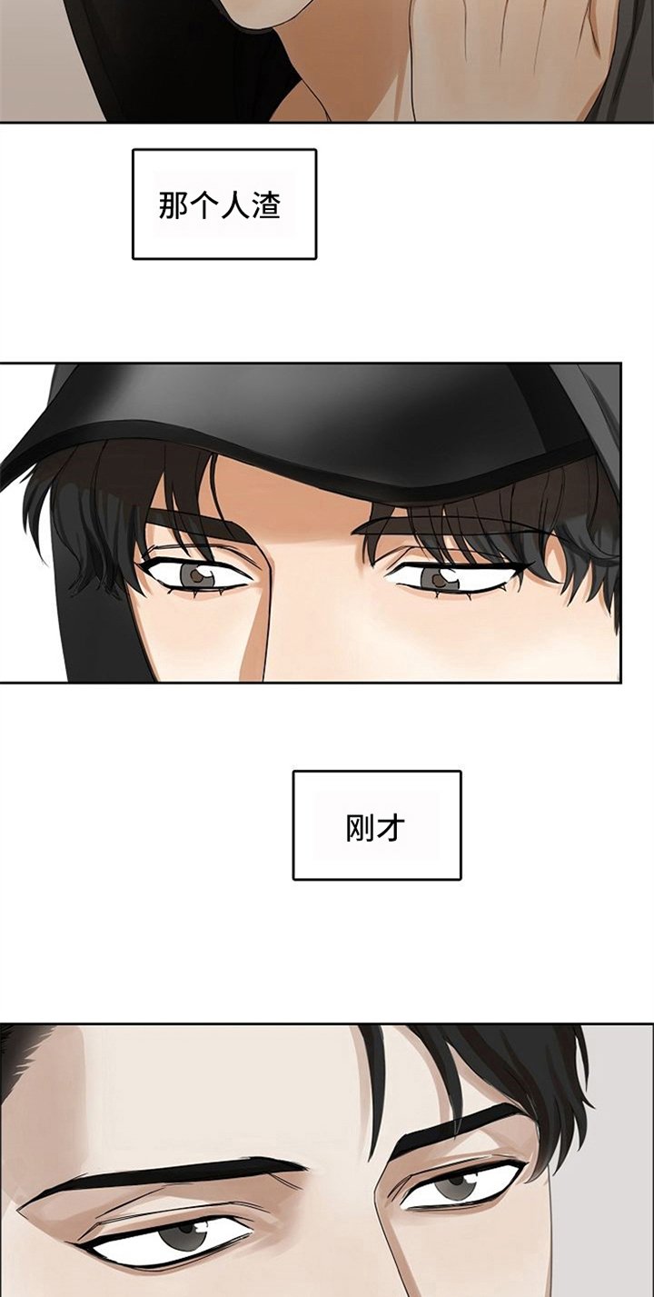 第17章：好吃的