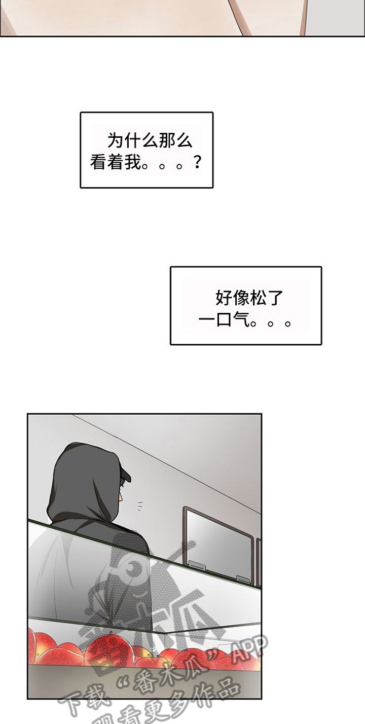 第17章：好吃的