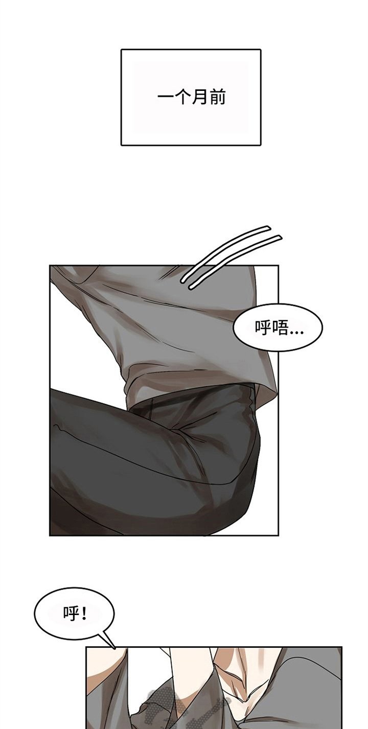 第18章：感情用事