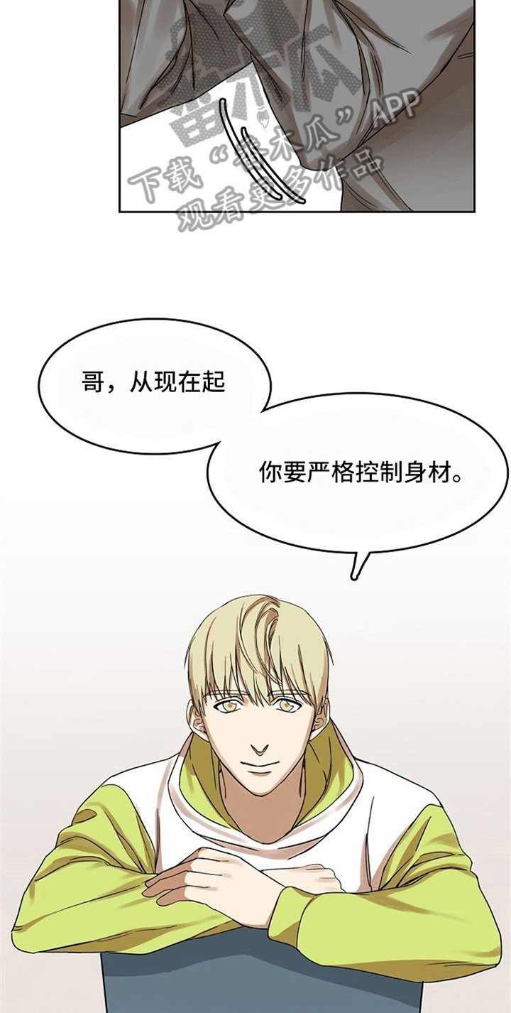 第18章：感情用事