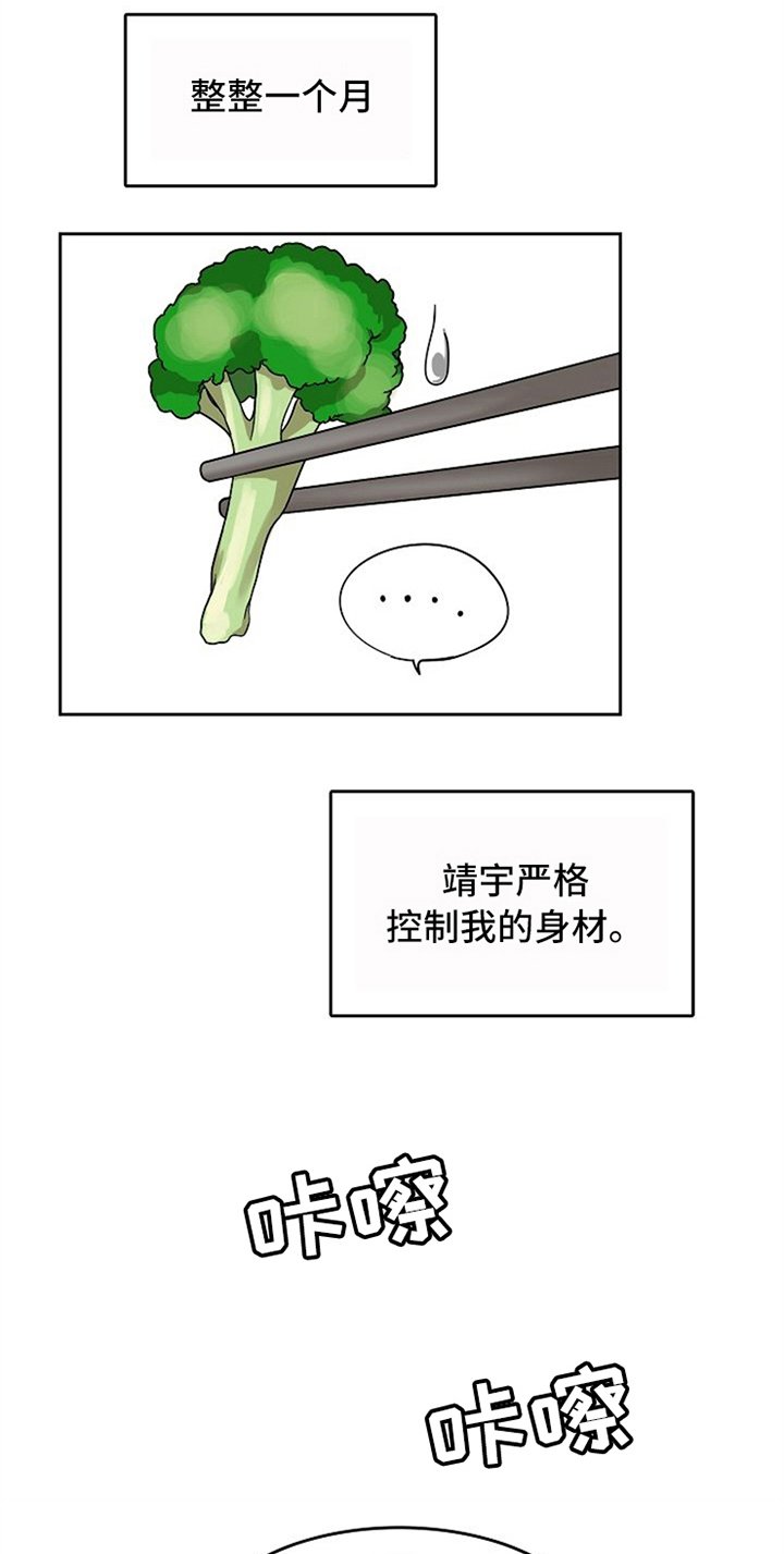 第18章：感情用事