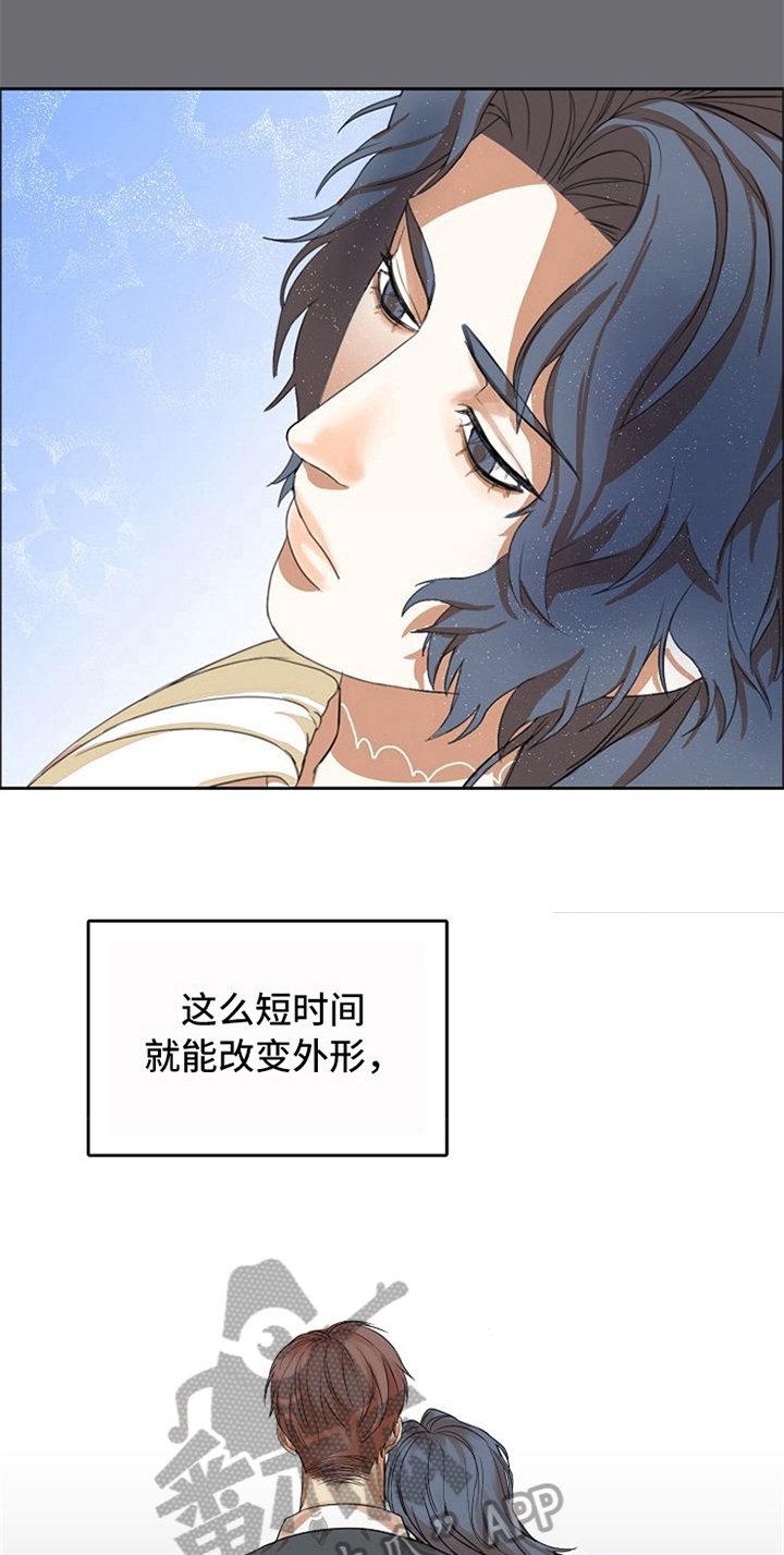 第18章：感情用事