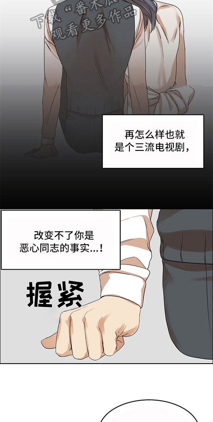 第18章：感情用事