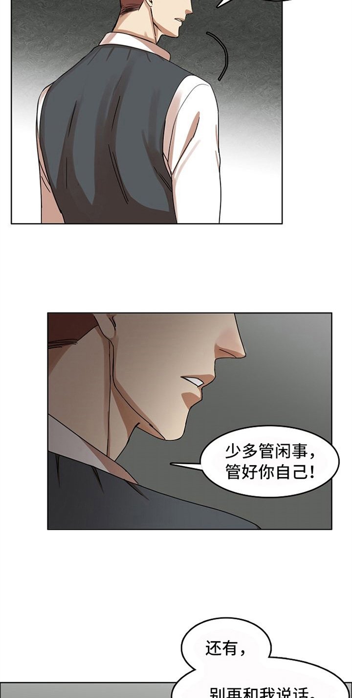 第18章：感情用事