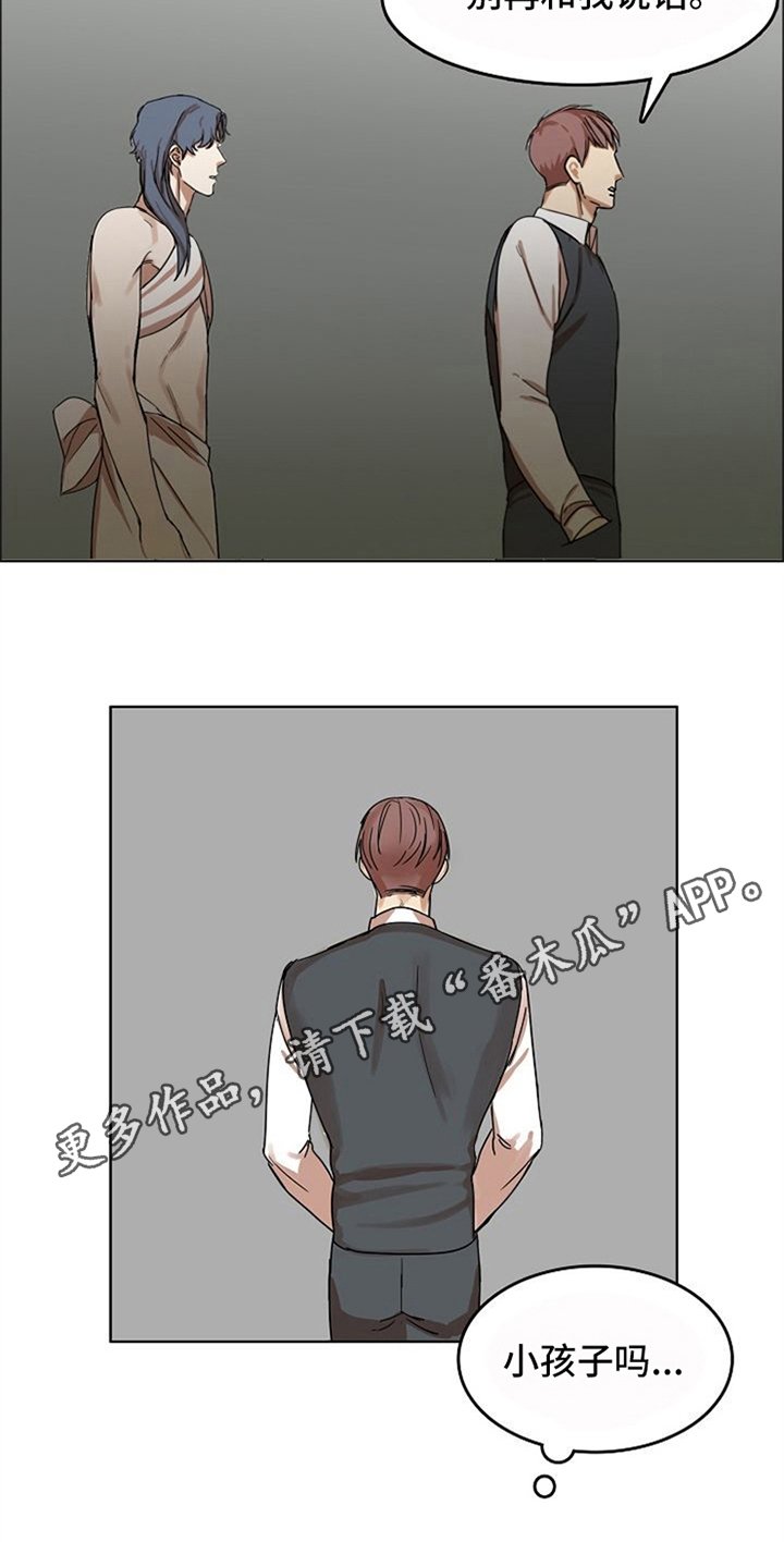 第18章：感情用事