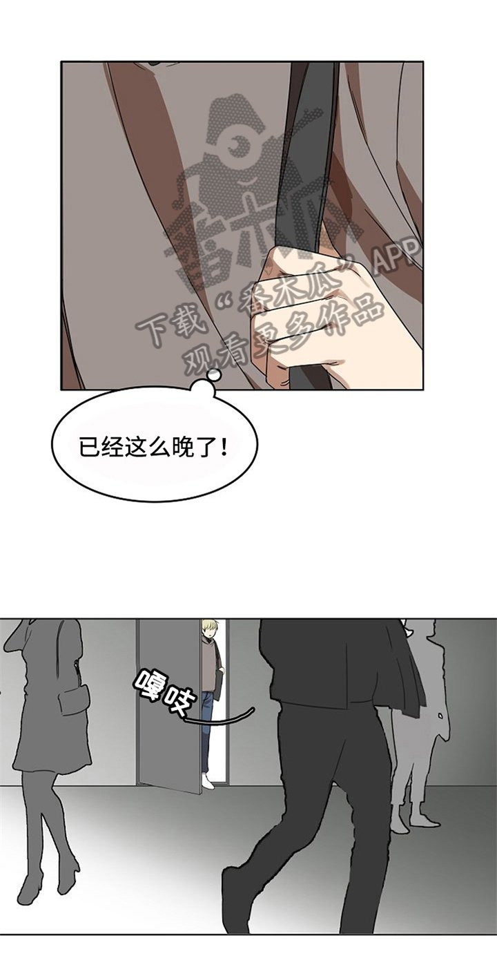 第19章：看破