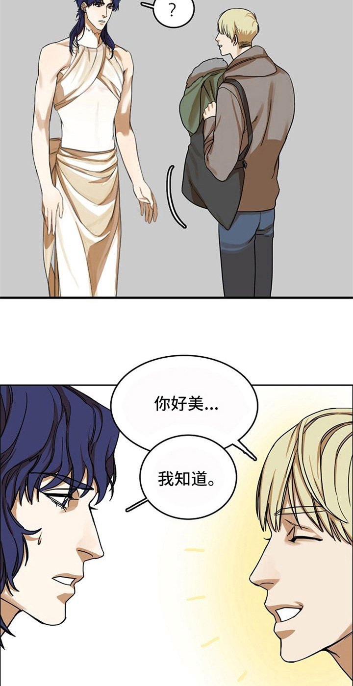 第19章：看破