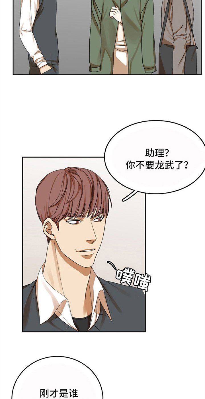 第19章：看破