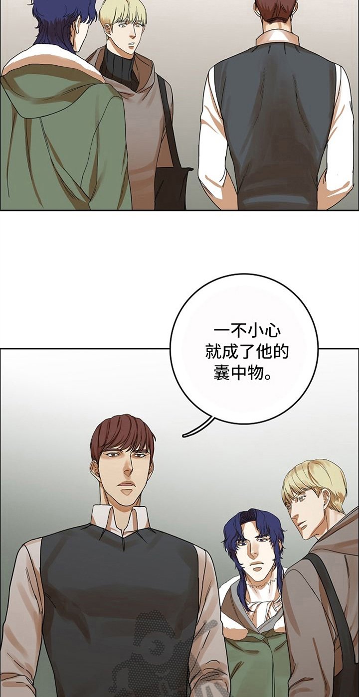 第19章：看破