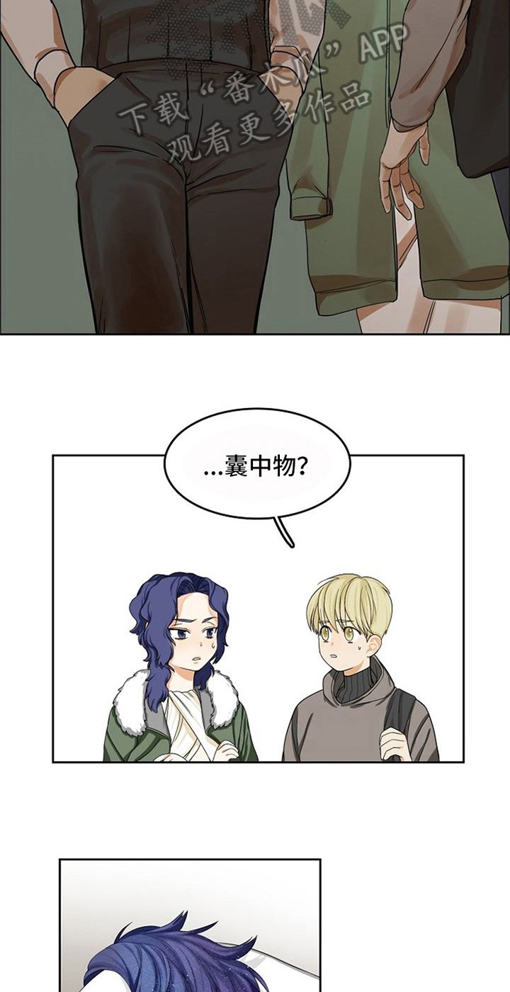 第19章：看破