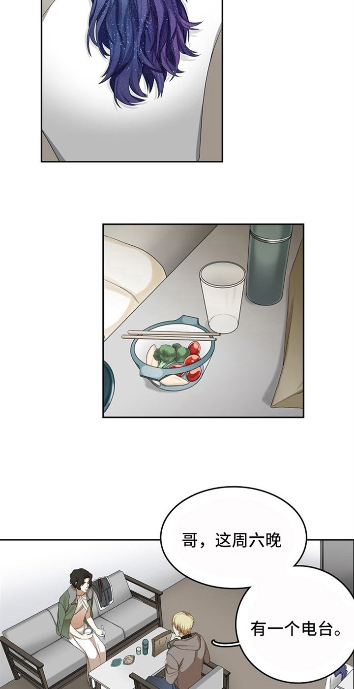 第19章：看破