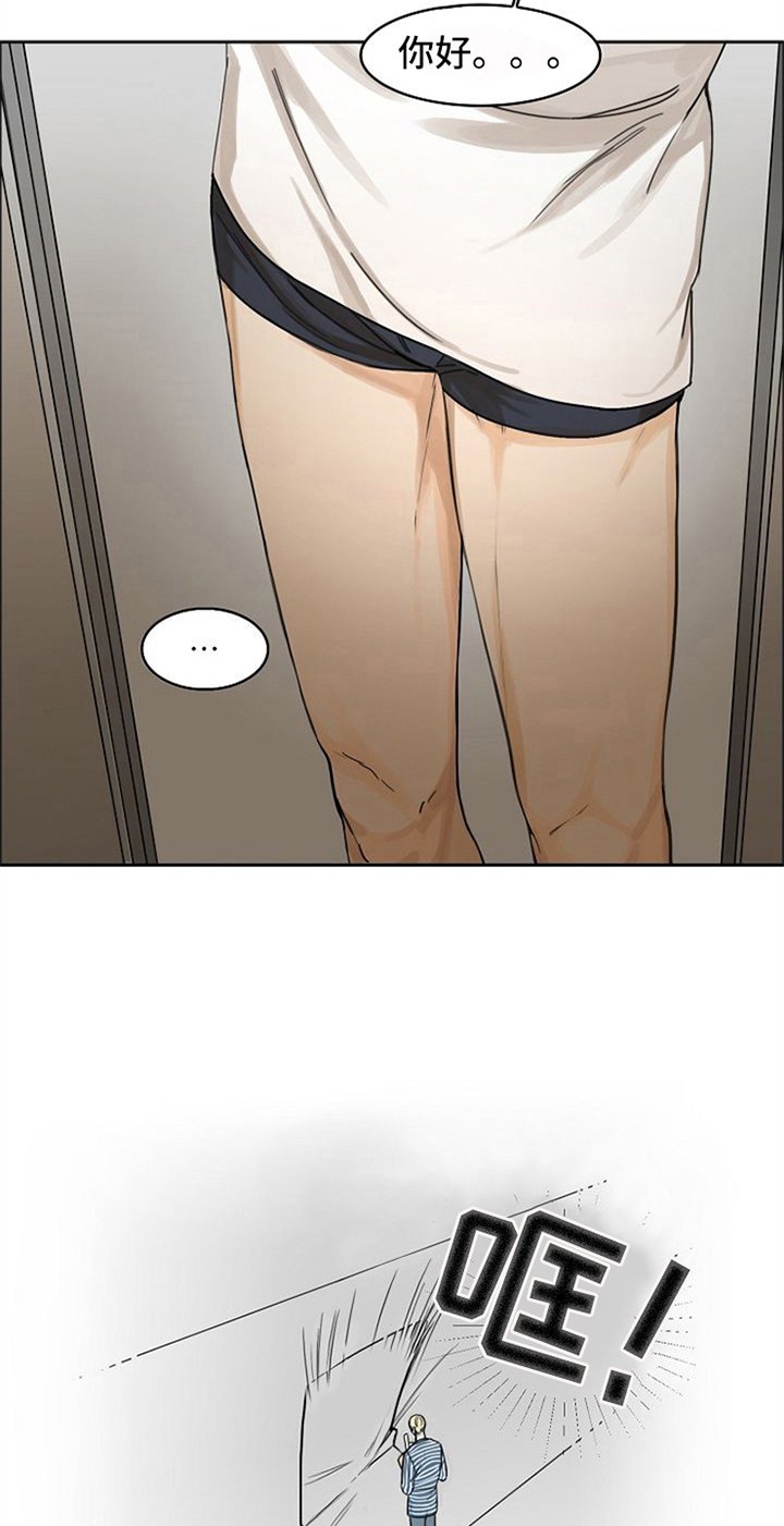 第2章：生活助理