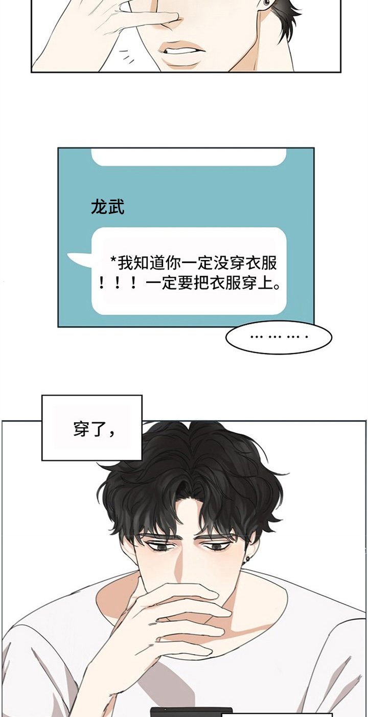第2章：生活助理
