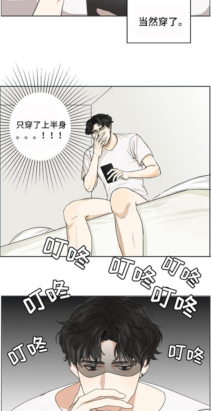 第2章：生活助理