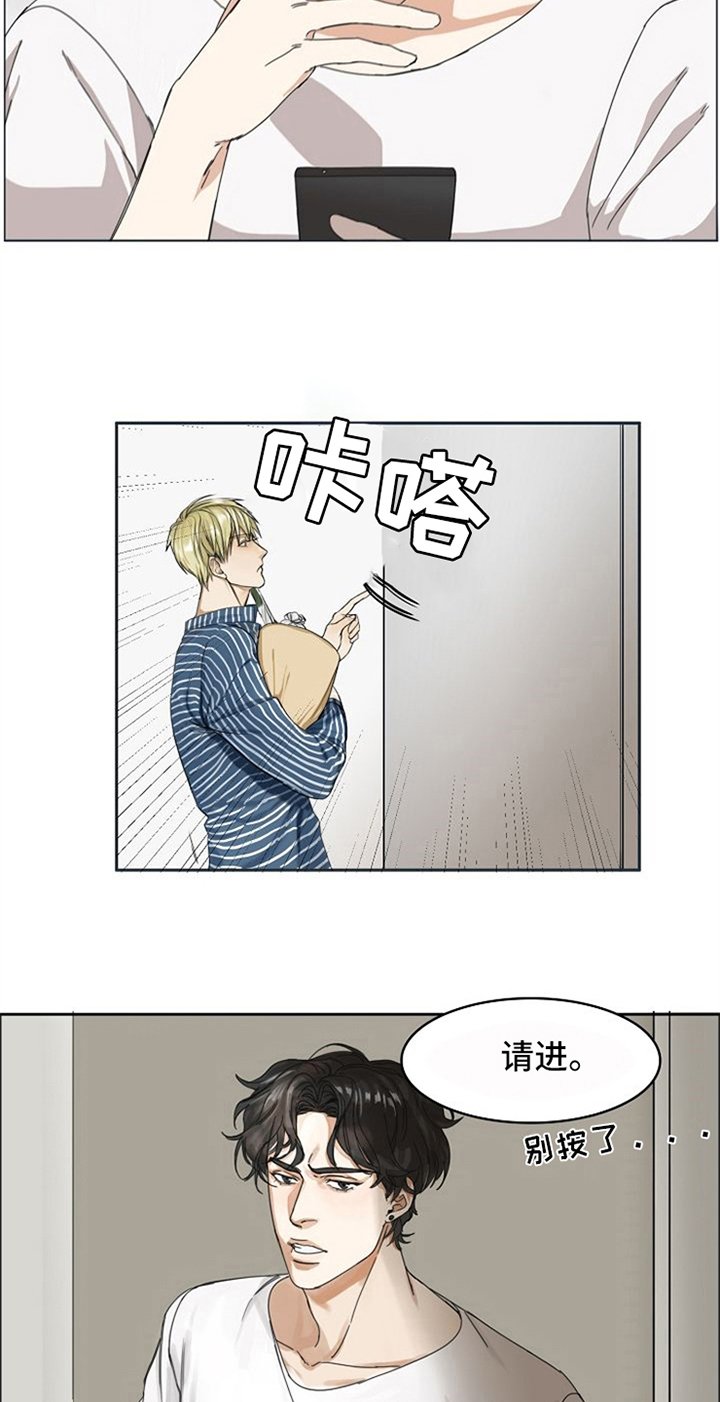 第2章：生活助理
