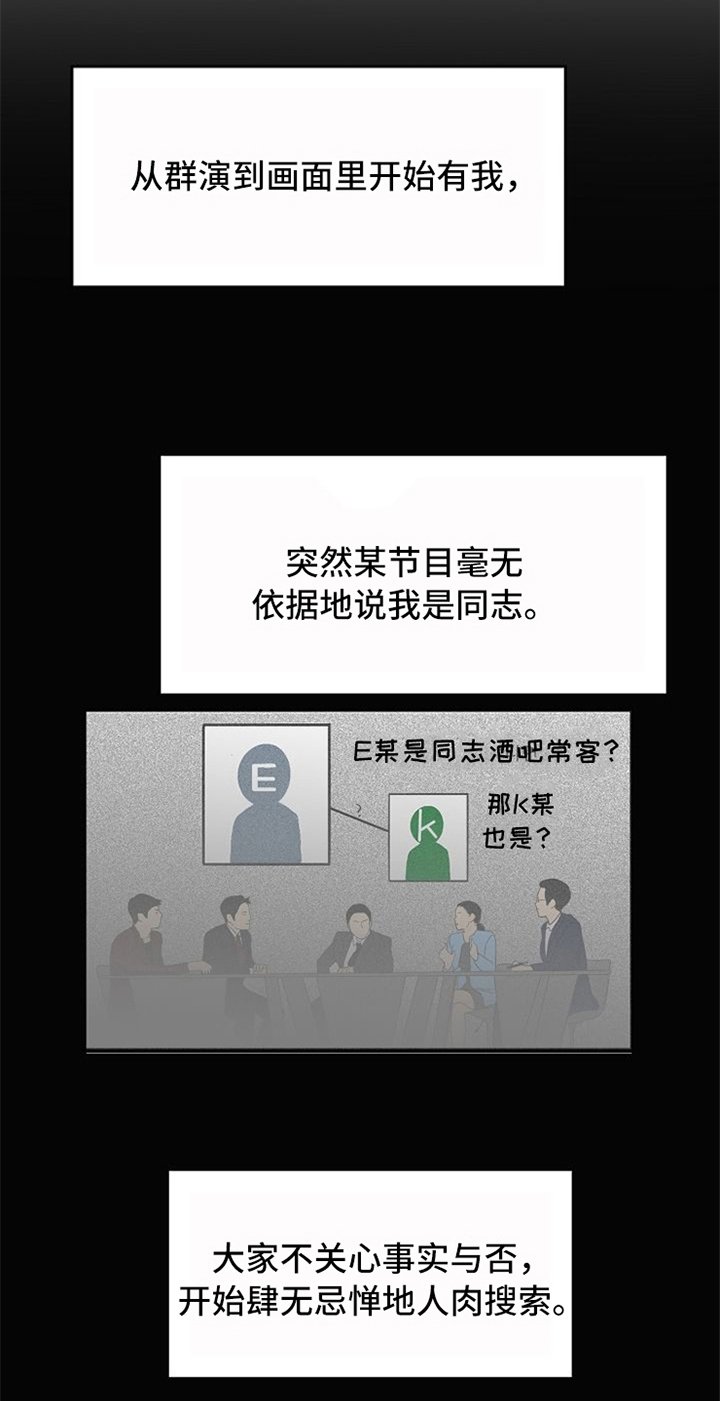 第2章：生活助理