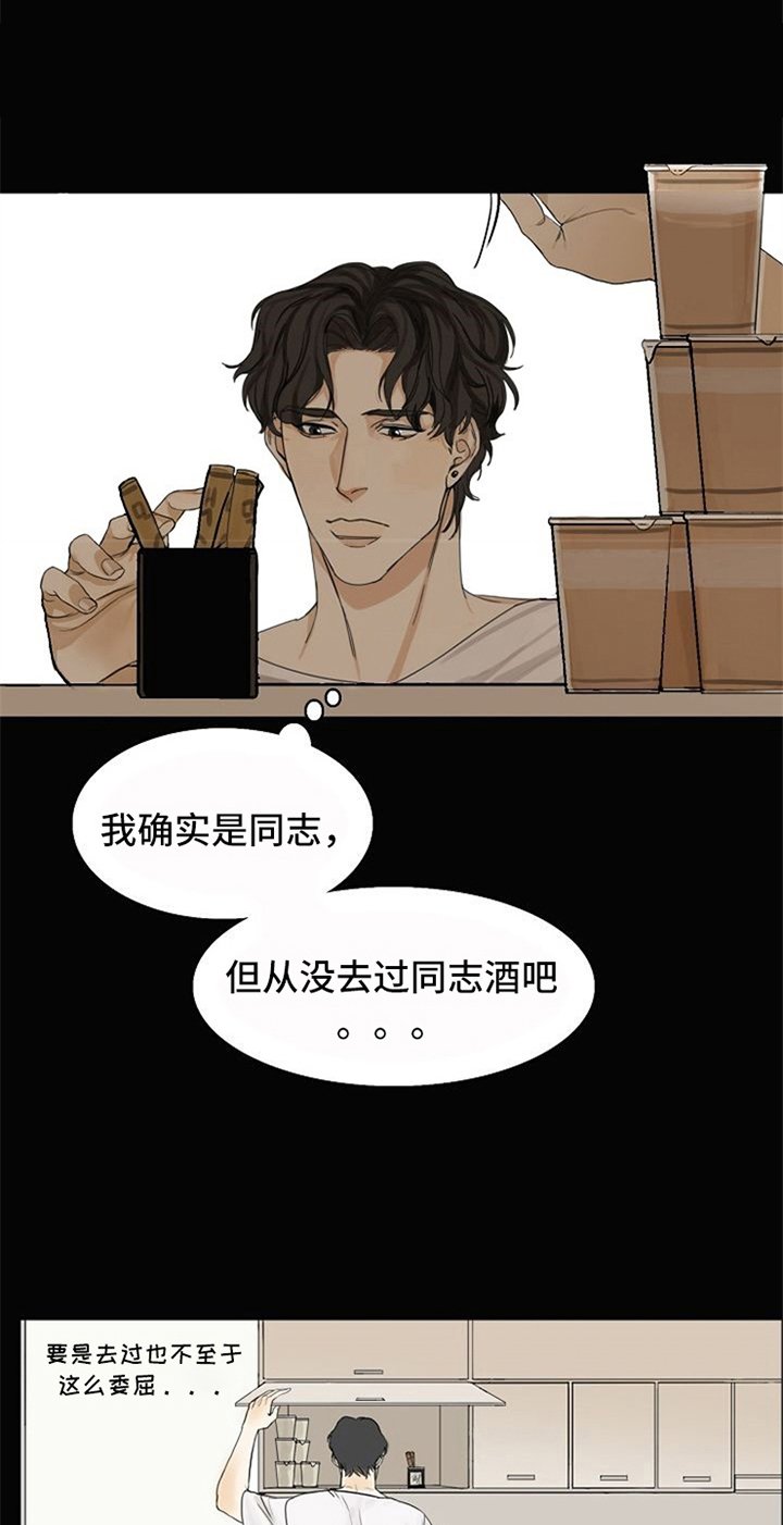 第2章：生活助理