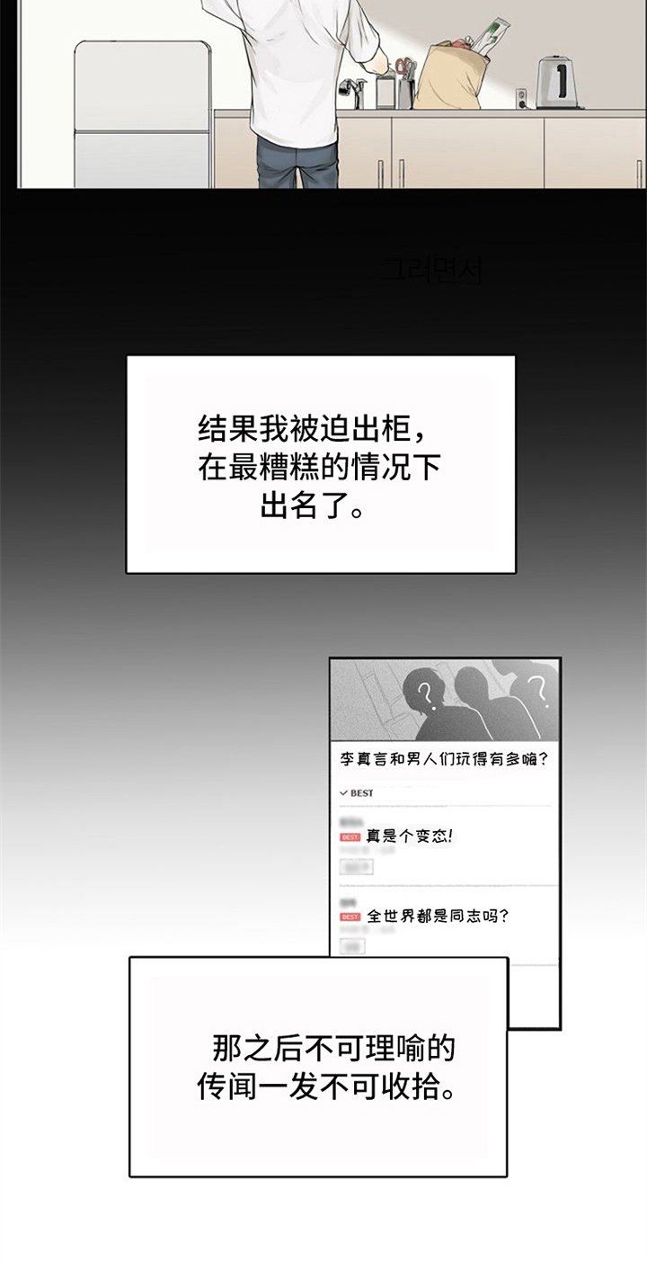 第2章：生活助理