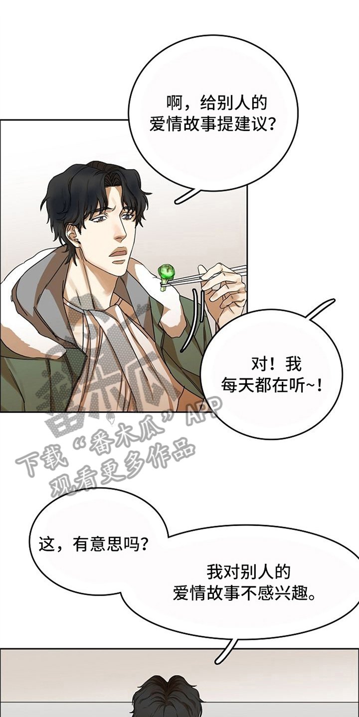 第20章：适合