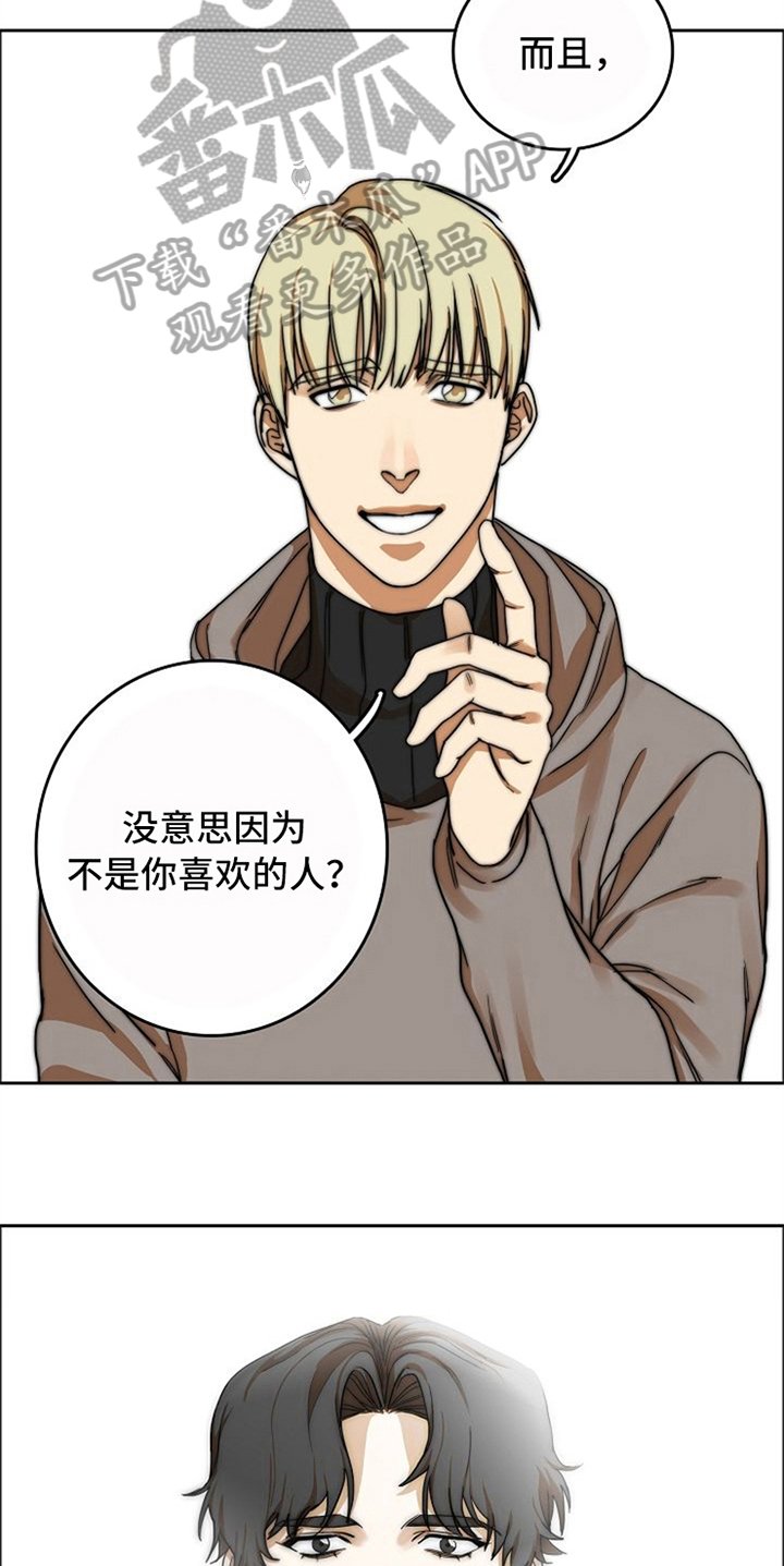 第20章：适合