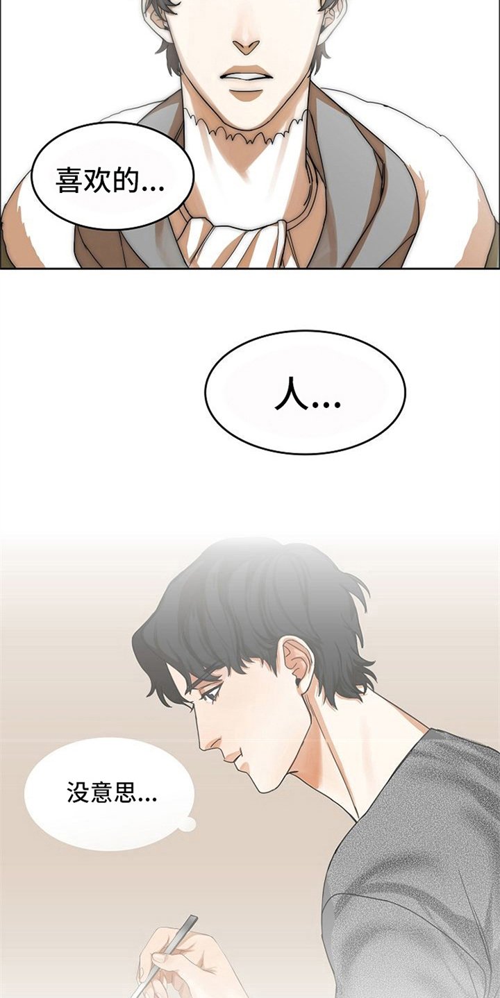 第20章：适合