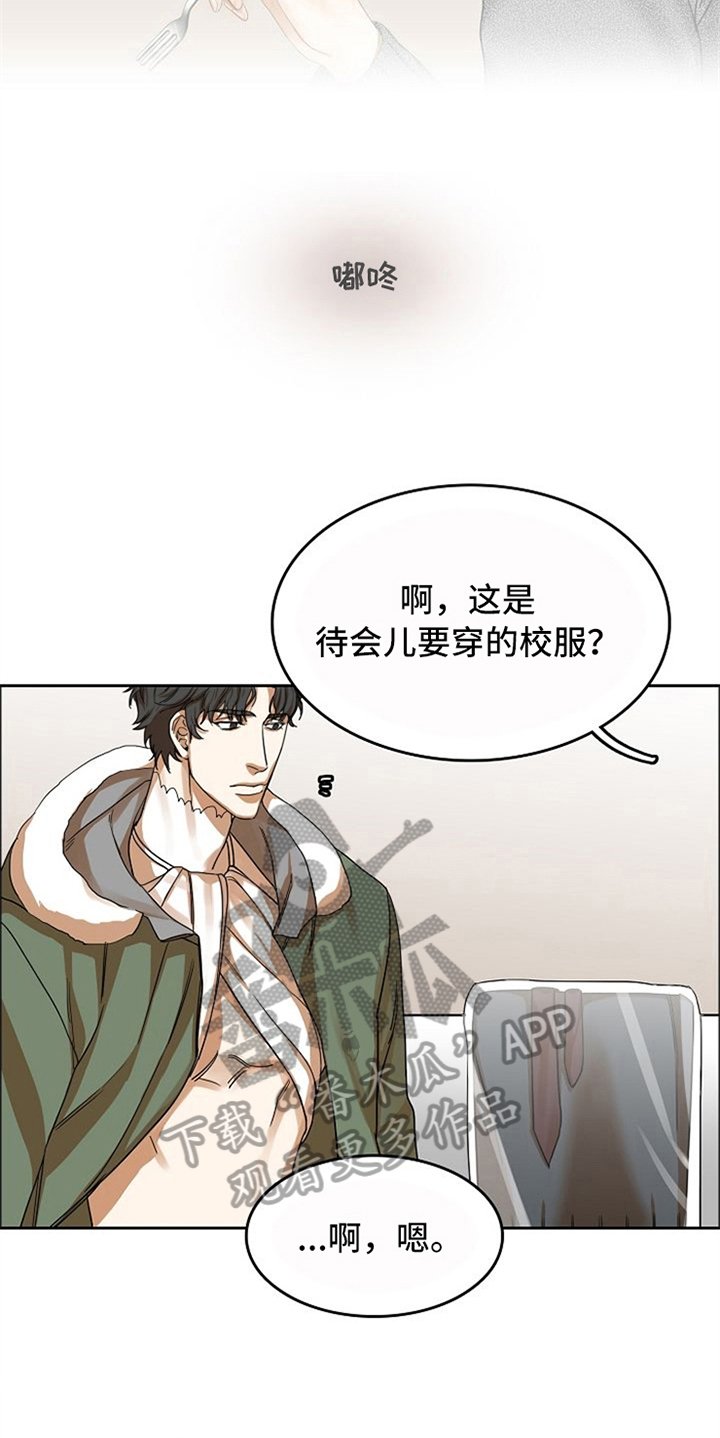第20章：适合