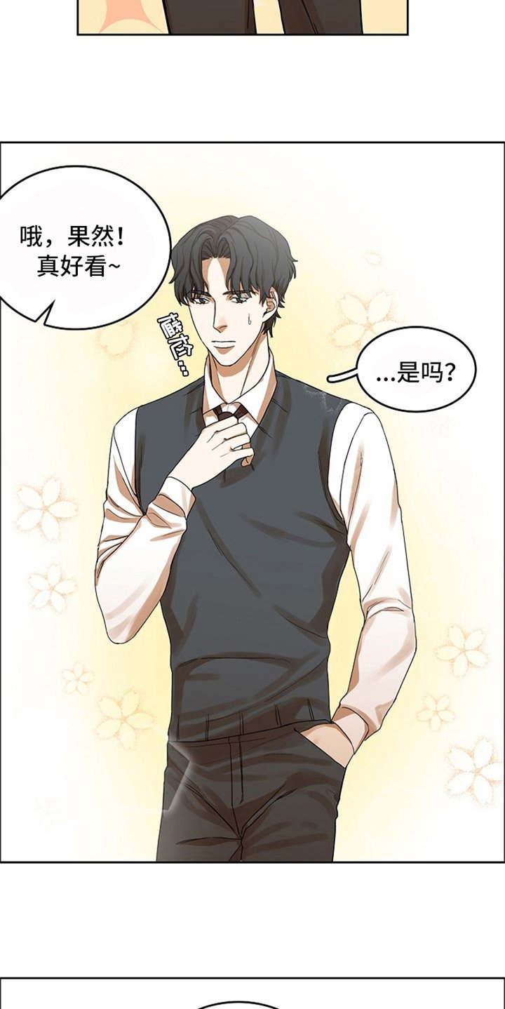 第20章：适合