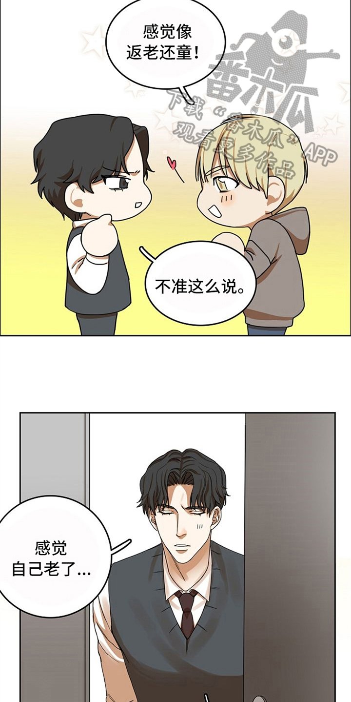 第20章：适合