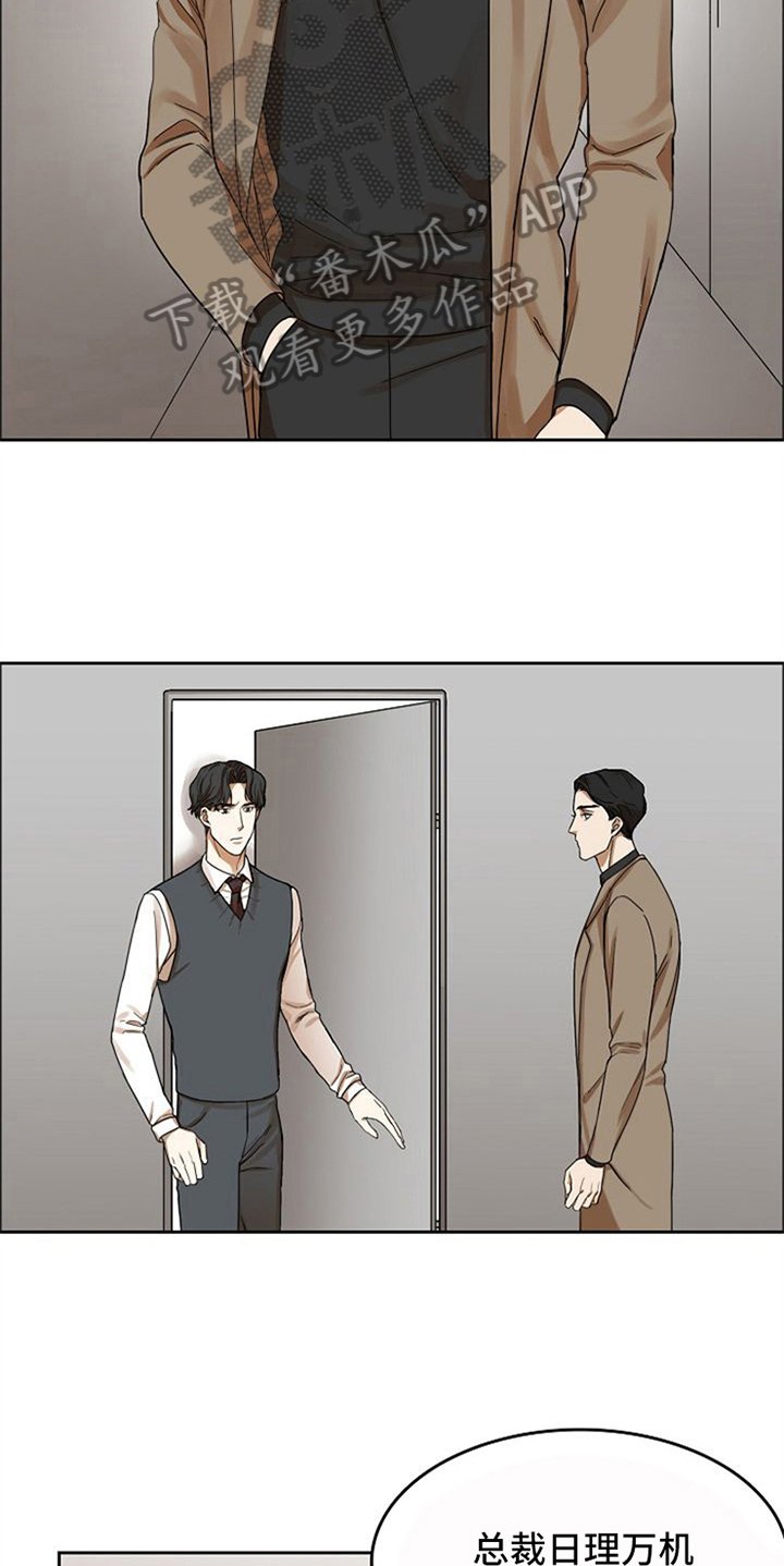 第20章：适合