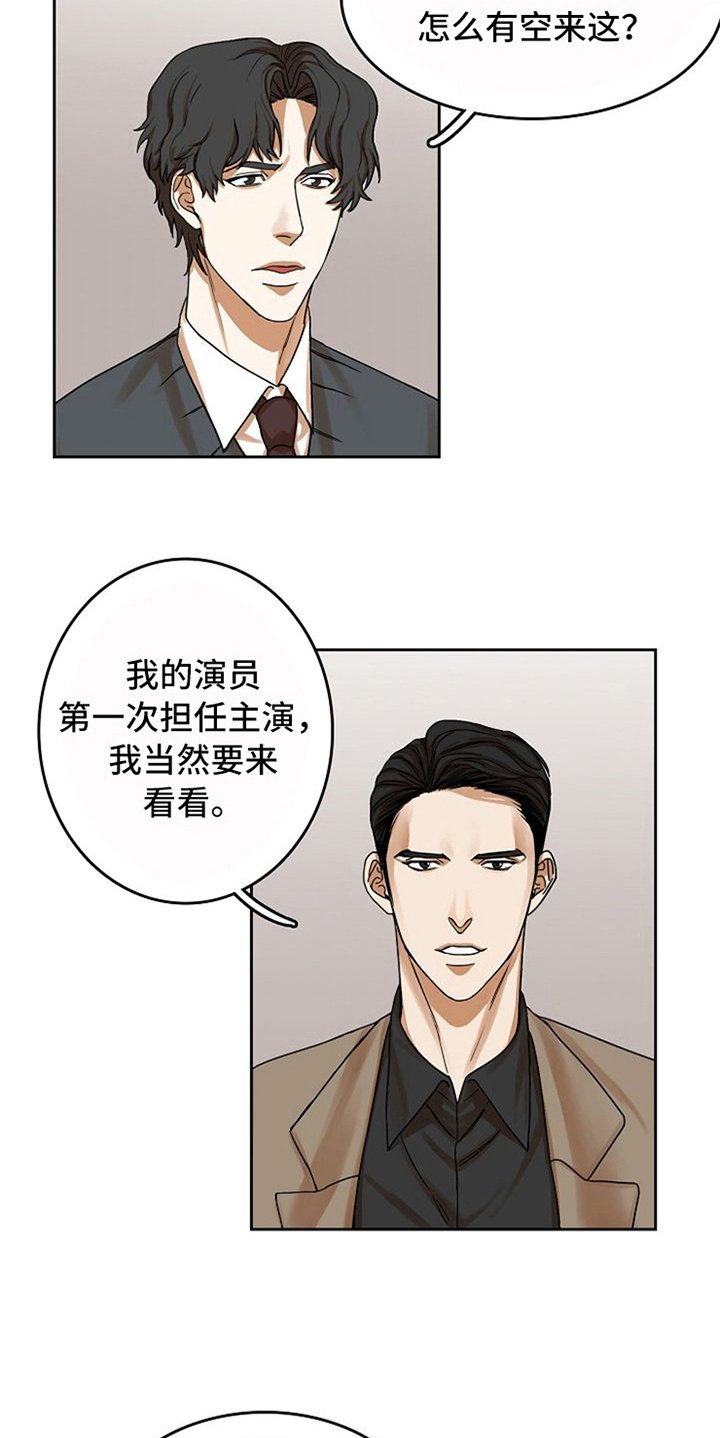 第20章：适合