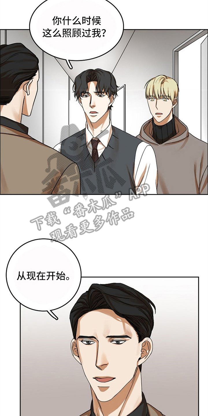 第20章：适合
