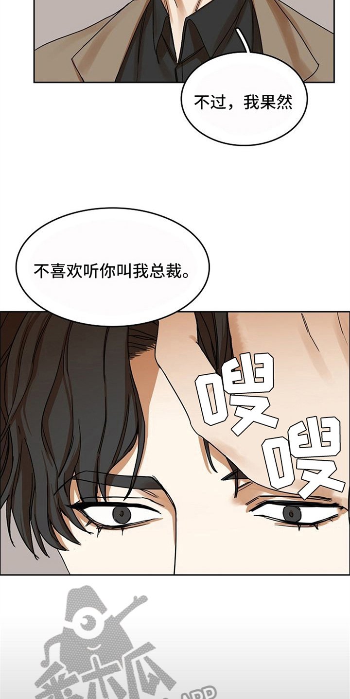 第20章：适合