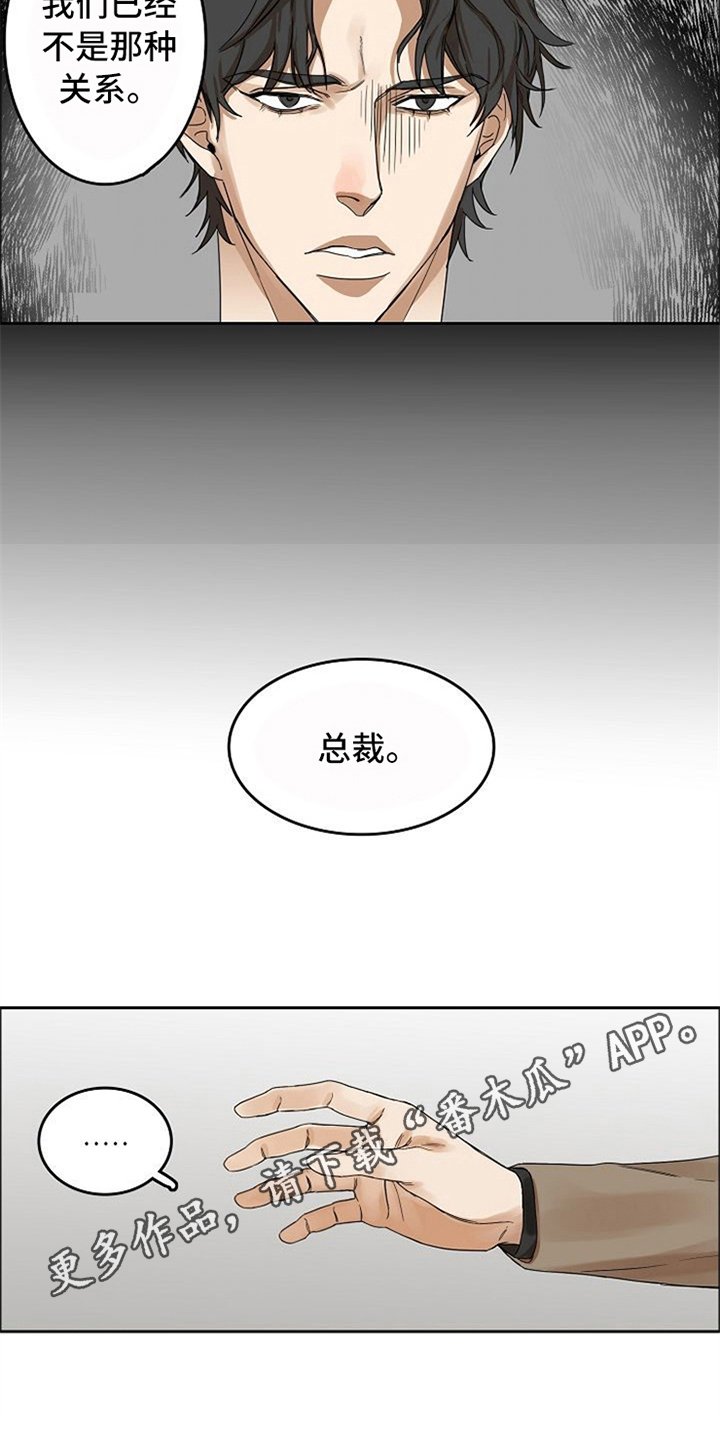 第20章：适合