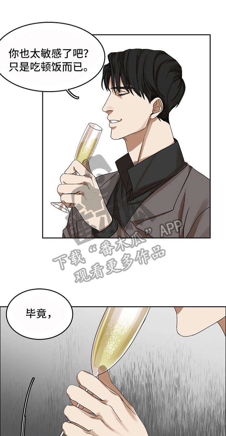 第22章：来电