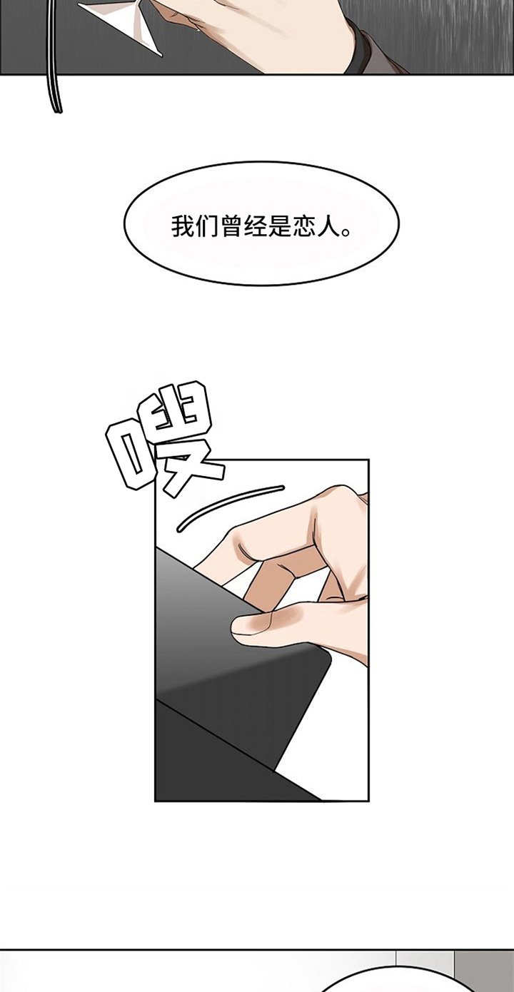 第22章：来电