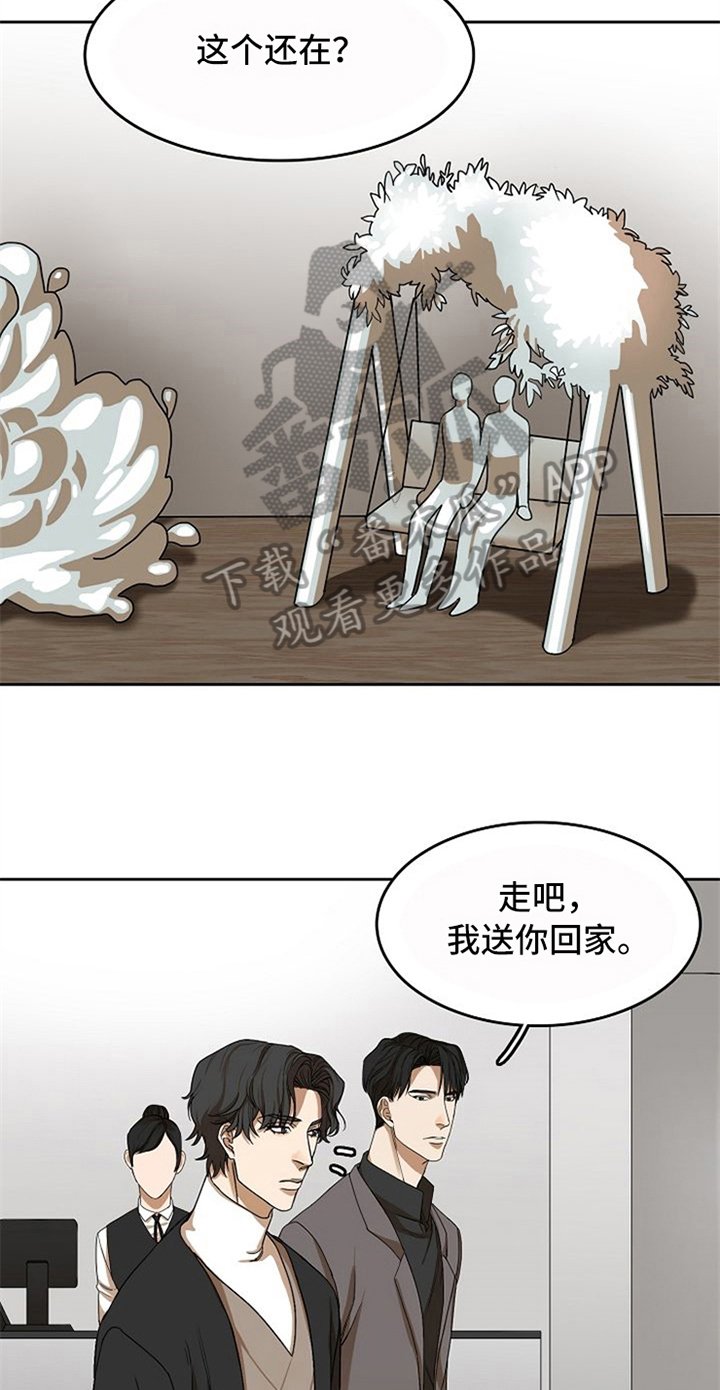 第22章：来电