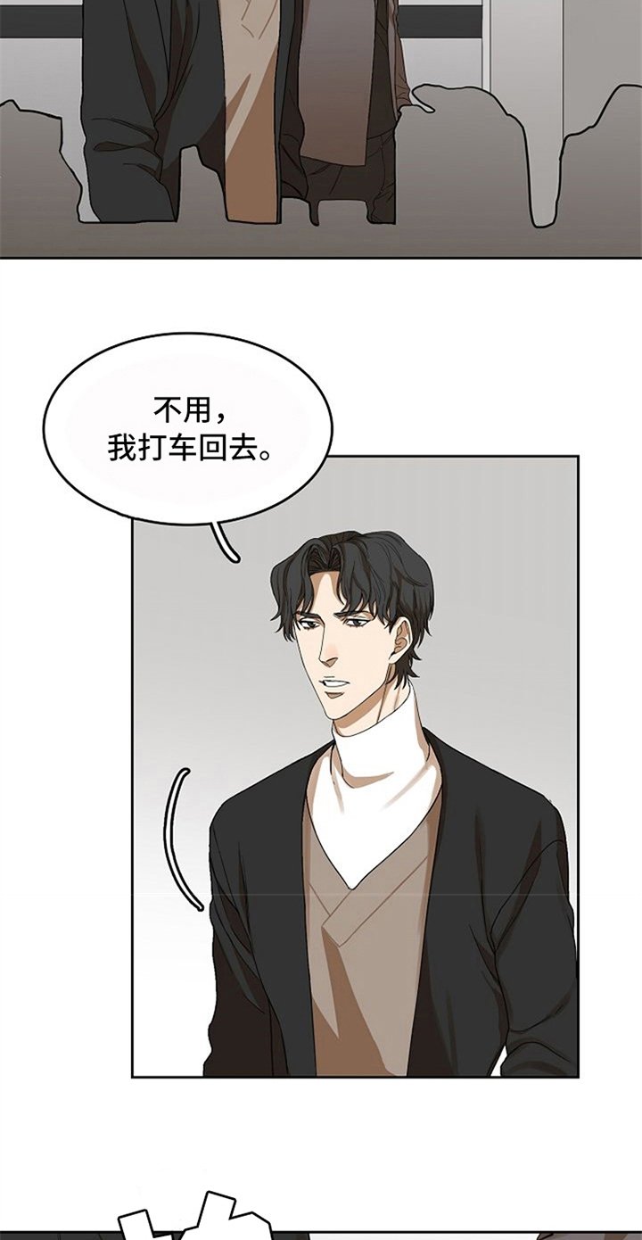 第22章：来电