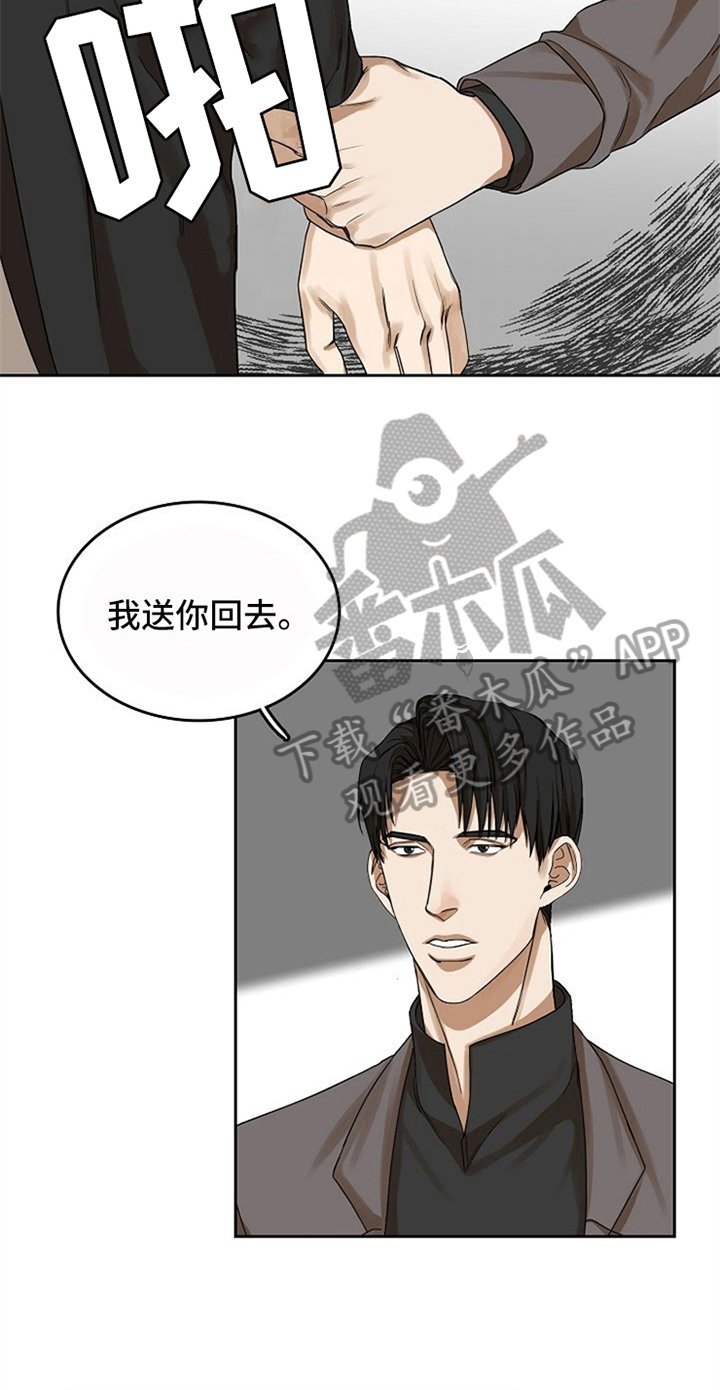 第22章：来电